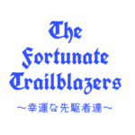 Profile photo of 俊伯 藤木